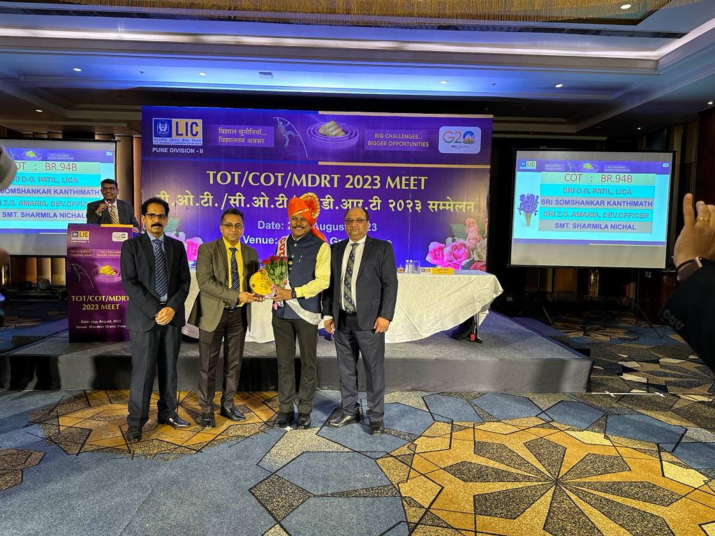 LIC COT 2023